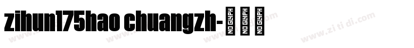 zihun175hao chuangzh字体转换